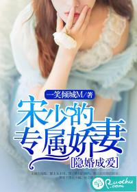 顾少的隐婚娇妻