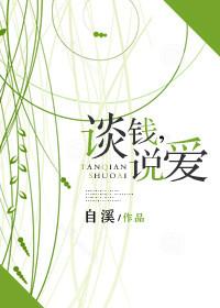 谈爱的都哭了的图片