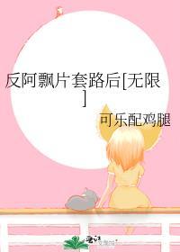 i人医生e人患者txt