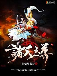 都市弃少横推全场短剧