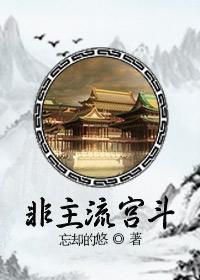 非主流空间背景图