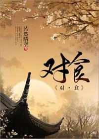 对食物不耐受的食物吃了会怎样
