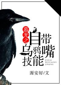 暮光之眼老技能