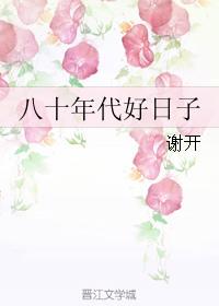 八十年代伤感情歌金曲大全
