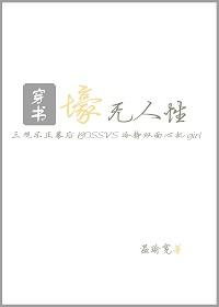 毫无人性和壕无人性的区别
