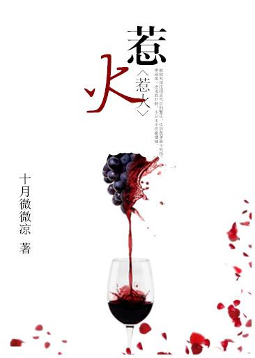惹火女郎陈颖芝主演的电影