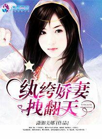 重生之绔纨女公子