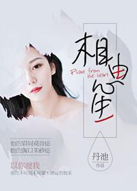 相由心生最经典一句