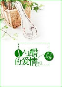 一汤匙白醋有多少克