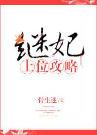 继室皇后