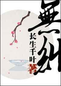 无线网络密码怎么破解啊