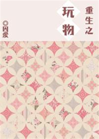 重生之女明星潜力规则