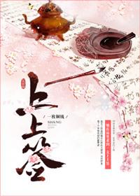上上签官网