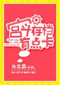 宫斗游戏pc