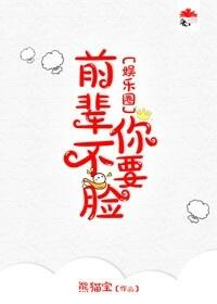 前辈请别涂哪支口红百度百科
