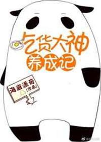吃货模式手机游戏合集