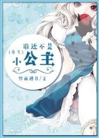 谁还不是个宝宝表情包