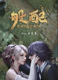 般配晋江