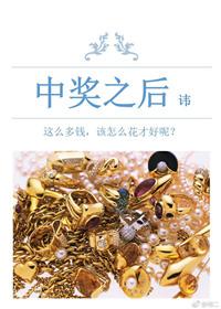 中奖之后心碎短剧100集