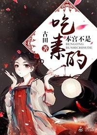 本宫是谁的称呼啊