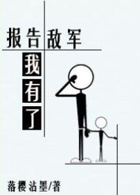 报告敌军宵遁是什么意思