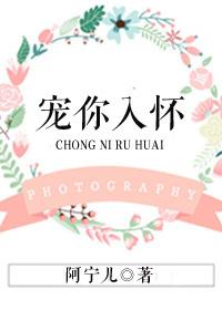 宠你入怀(双)陆佑安红茶玛奇朵