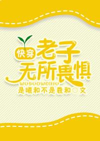 老子无我