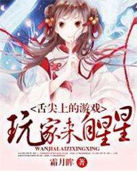 舌尖上的中国游戏菜单