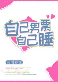男朋友自己解决生理问题女生该怎么办