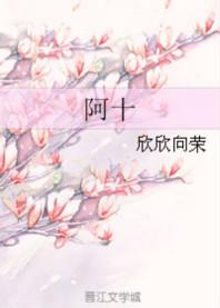 阿斯伯格综合症