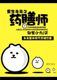 重生之药膳坊by云过是非