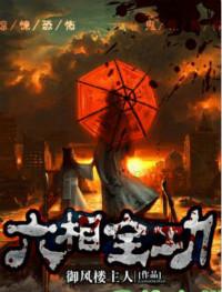 六相调功器