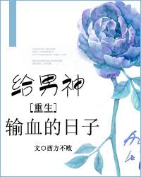 小作文给男神