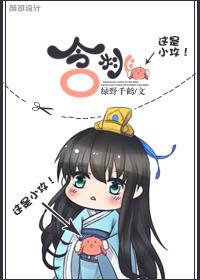 含桃的词语