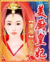 美厨官方网站