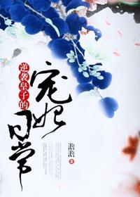 短剧皇子逆袭全集