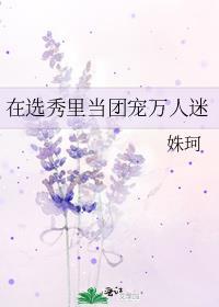 社恐的猫