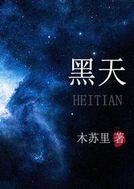 黑天使电影意大利在线观看