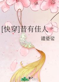 年轻人被二次元给害了怎么办