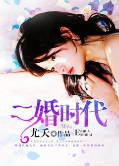 二胎时代杜鹃疼哭了视频