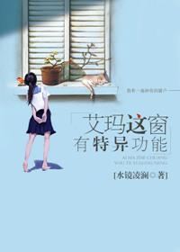 艾玛最好样式