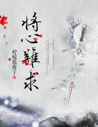 这个公子哥惹不起短剧