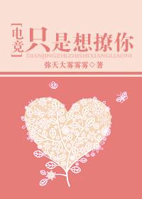 只是想撩你全文免费阅读