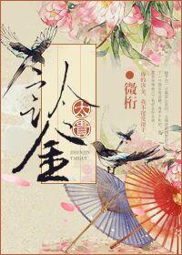 诊金怎么收