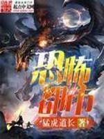都市恐怖怪谈看完千万别回头合集