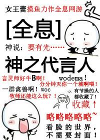 神之一