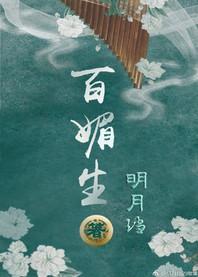 百媚生奶酪蜜桃子