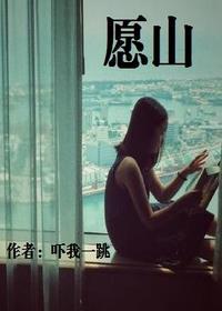 愿山河无恙下一句