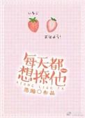 每天撩一撩下一句押韵的句子