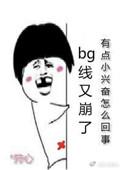 言情线又崩了狩心
